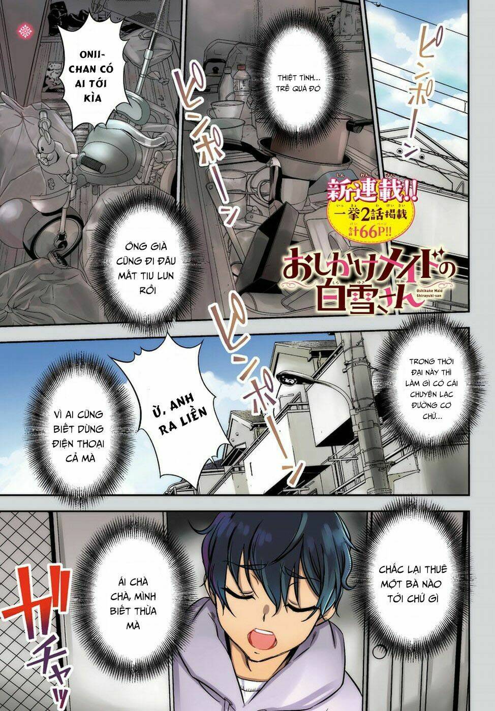Oshikake Maid Shirayuki-San: Chapter 1