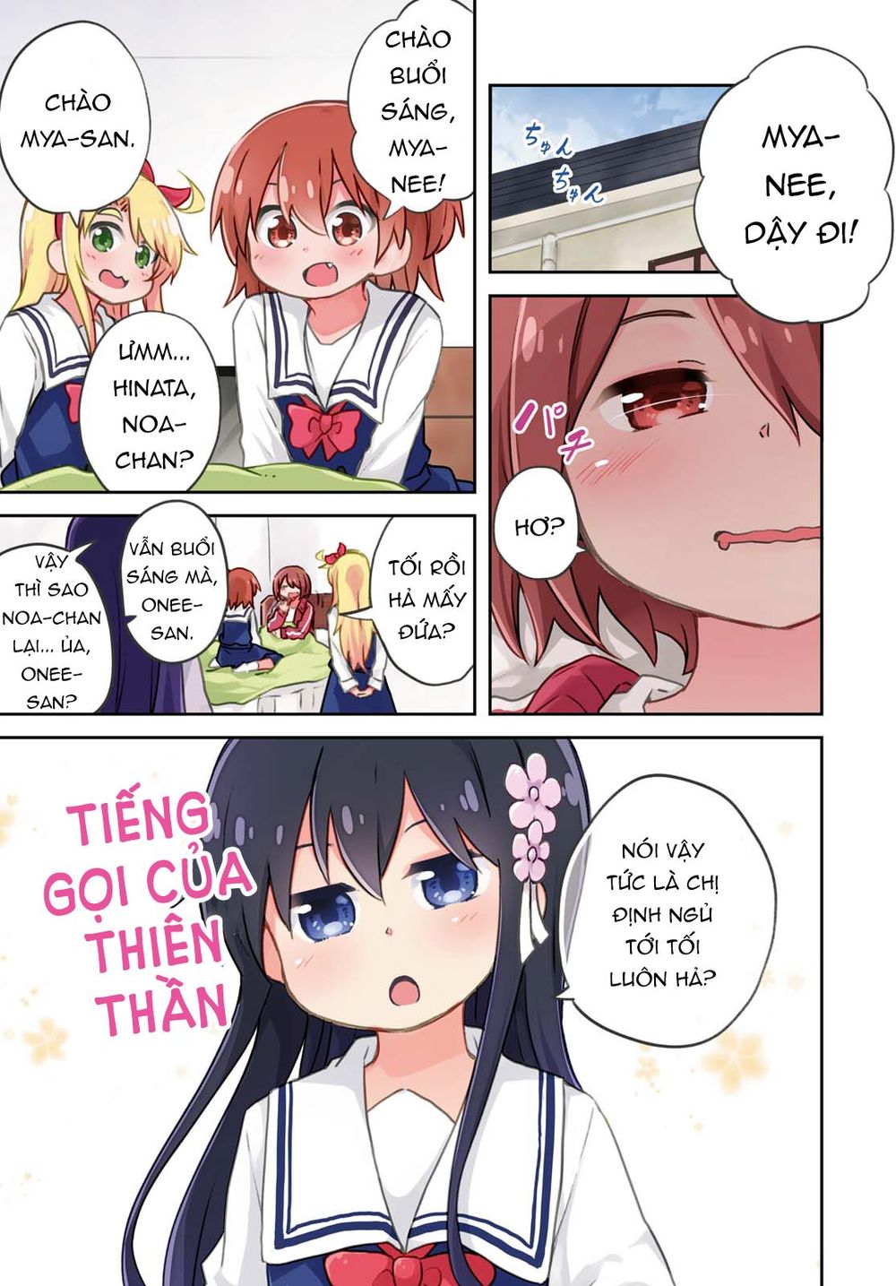 Watashi Ni Tenshi Ga Maiorita: Chapter 61