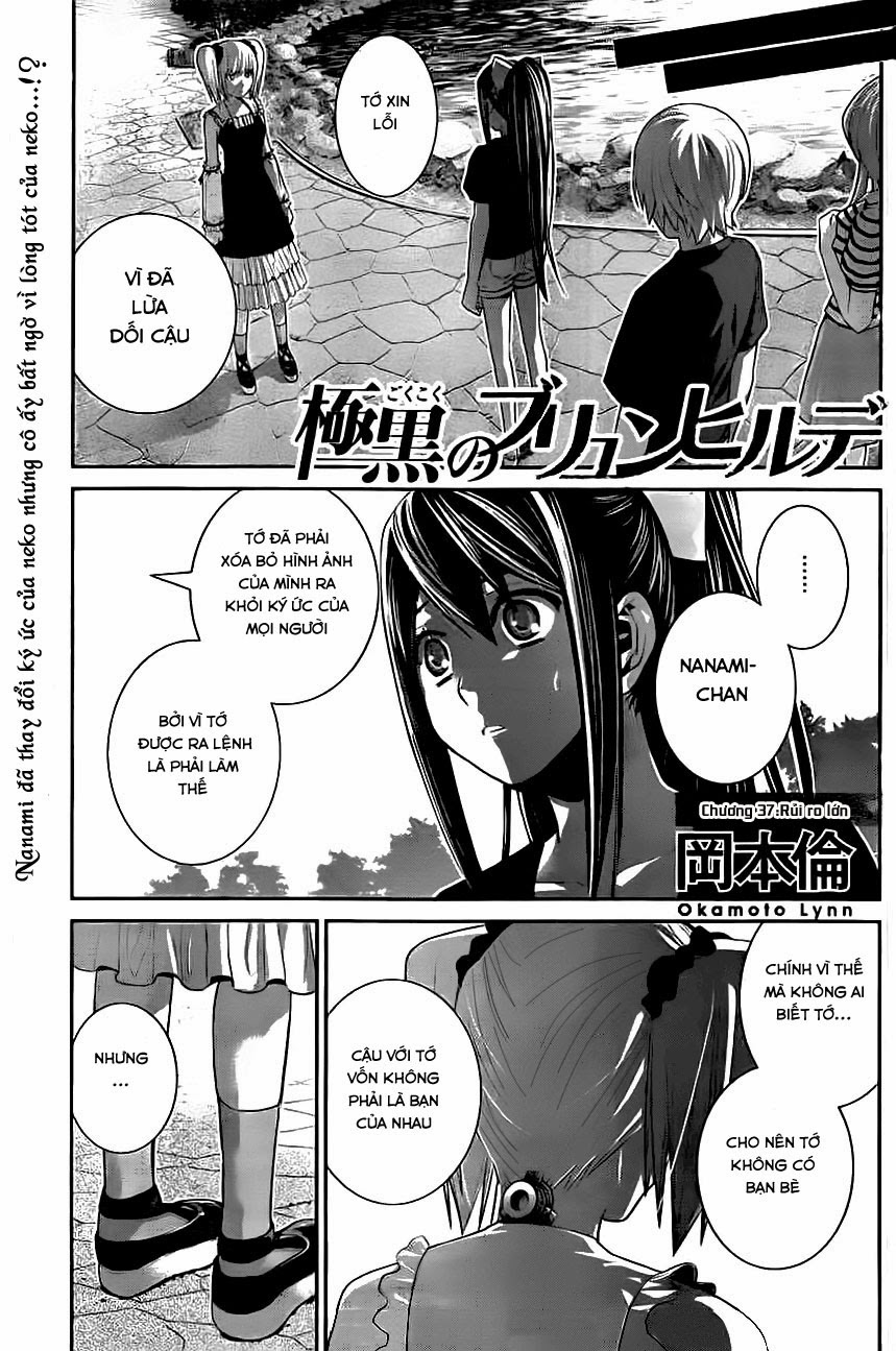 Gokukoku No Brynhildr: Chapter 37