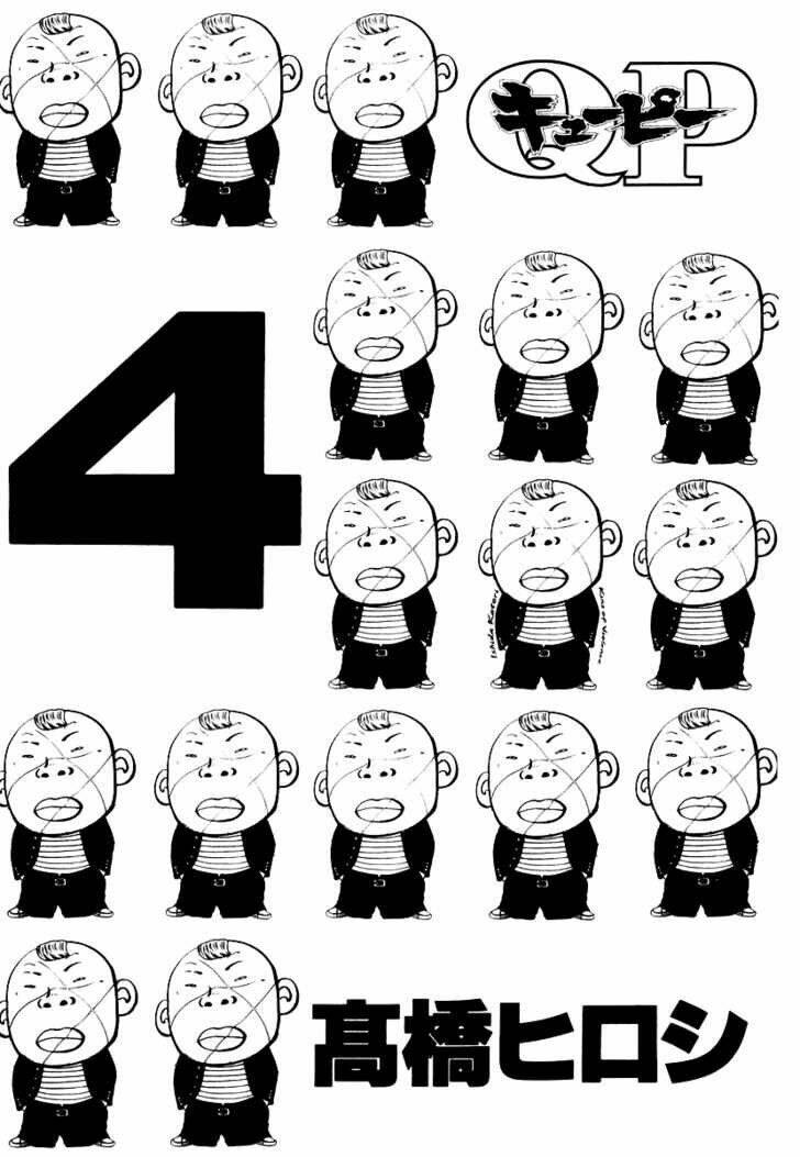 Qp - Soul Of Violence: Chapter 21