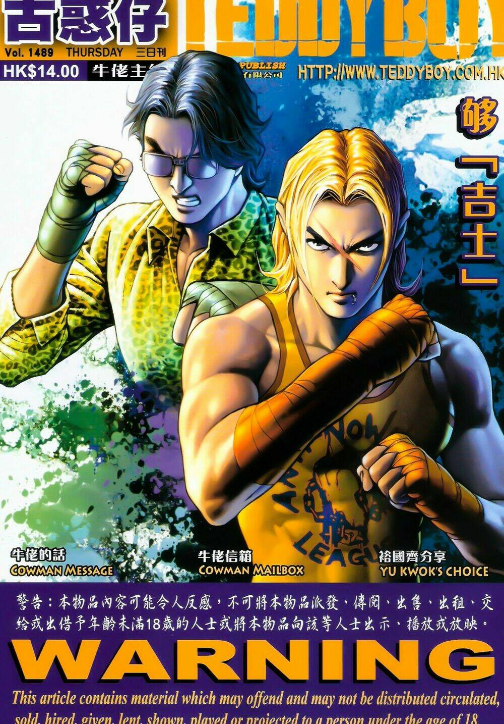 Người Trong Giang Hồ: Chapter 1489