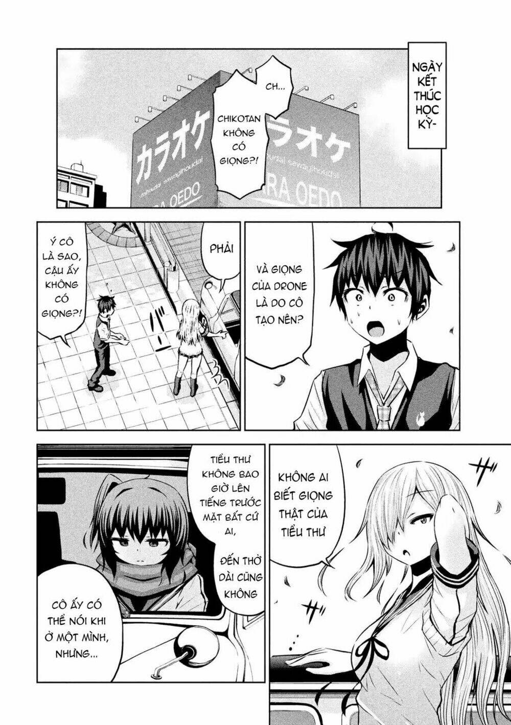 Chiko-Tan, Kowareru: Chapter 33