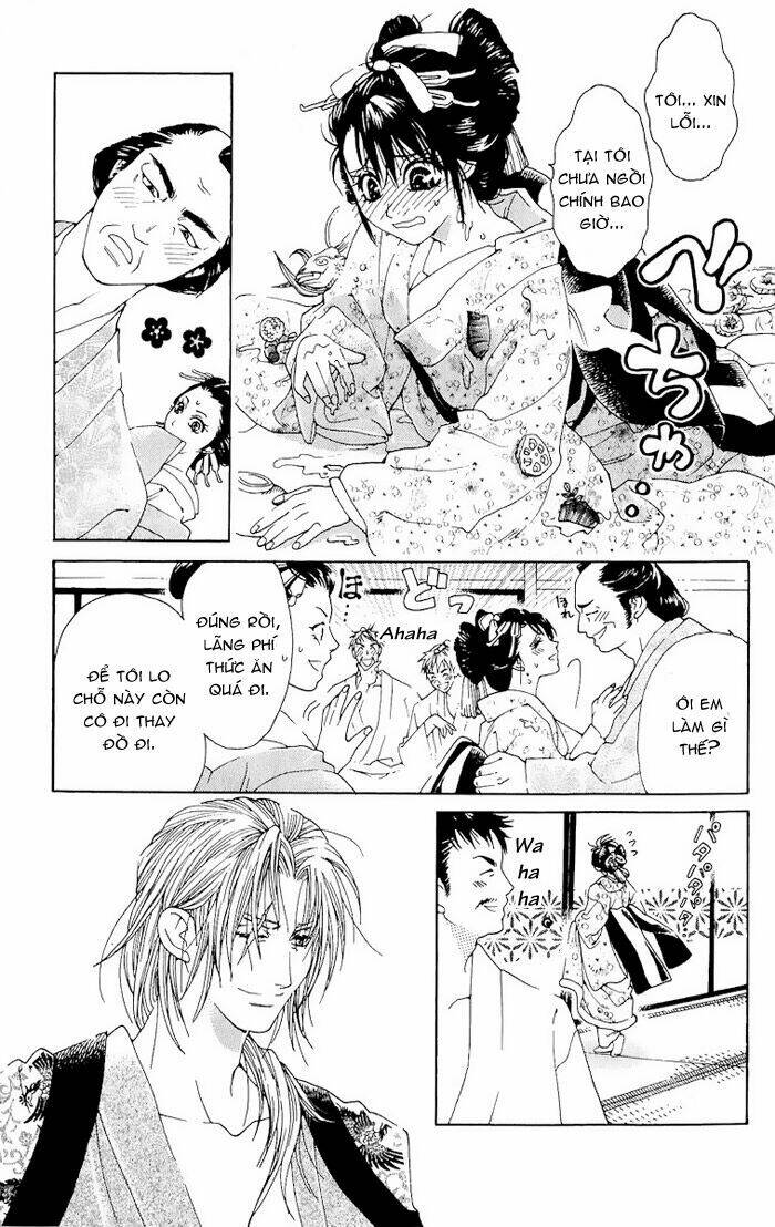 Kagerou Inazuma Mizu No Tsuki: Chapter 1