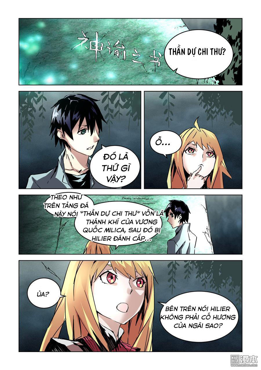 After Transformation, Mine And Her Wild Fantasy: Chapter 25