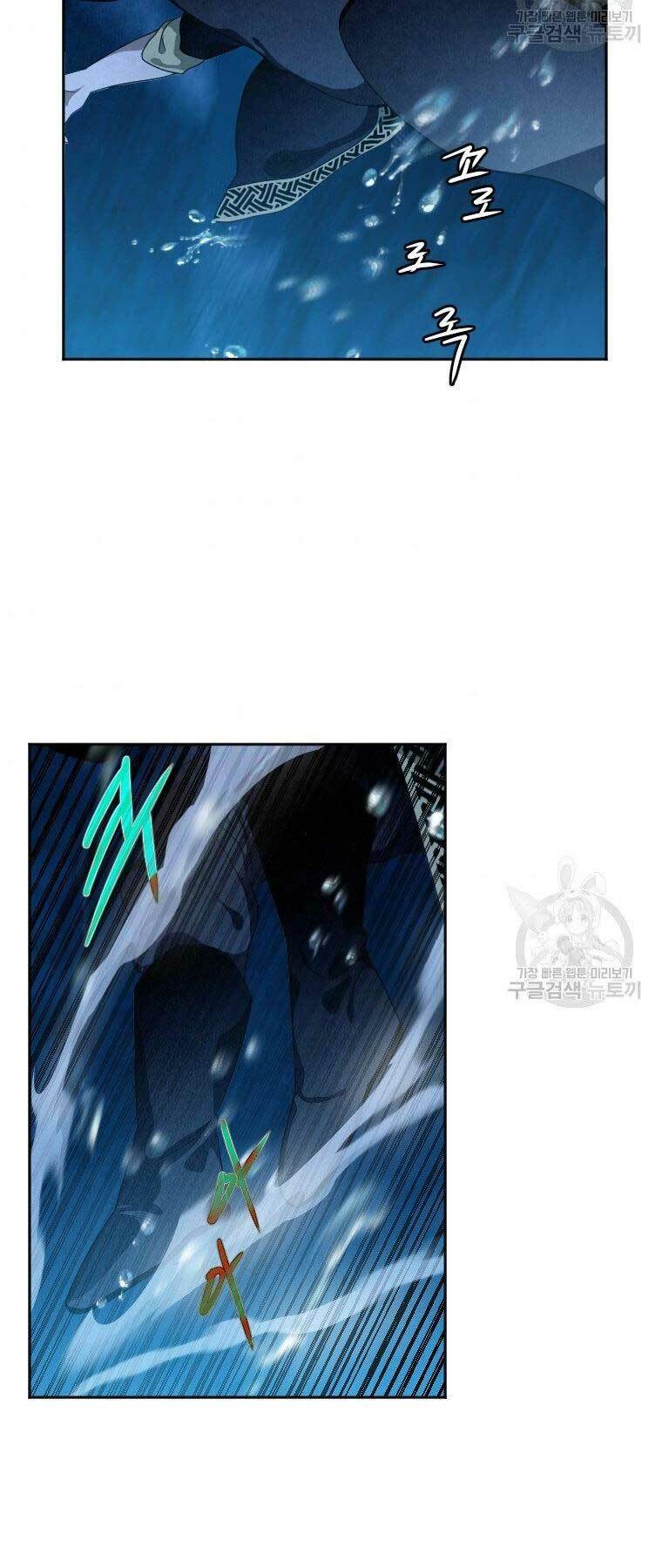 Thời Đại Hoàng Kim Của Thiên Kiếm: Chapter 17