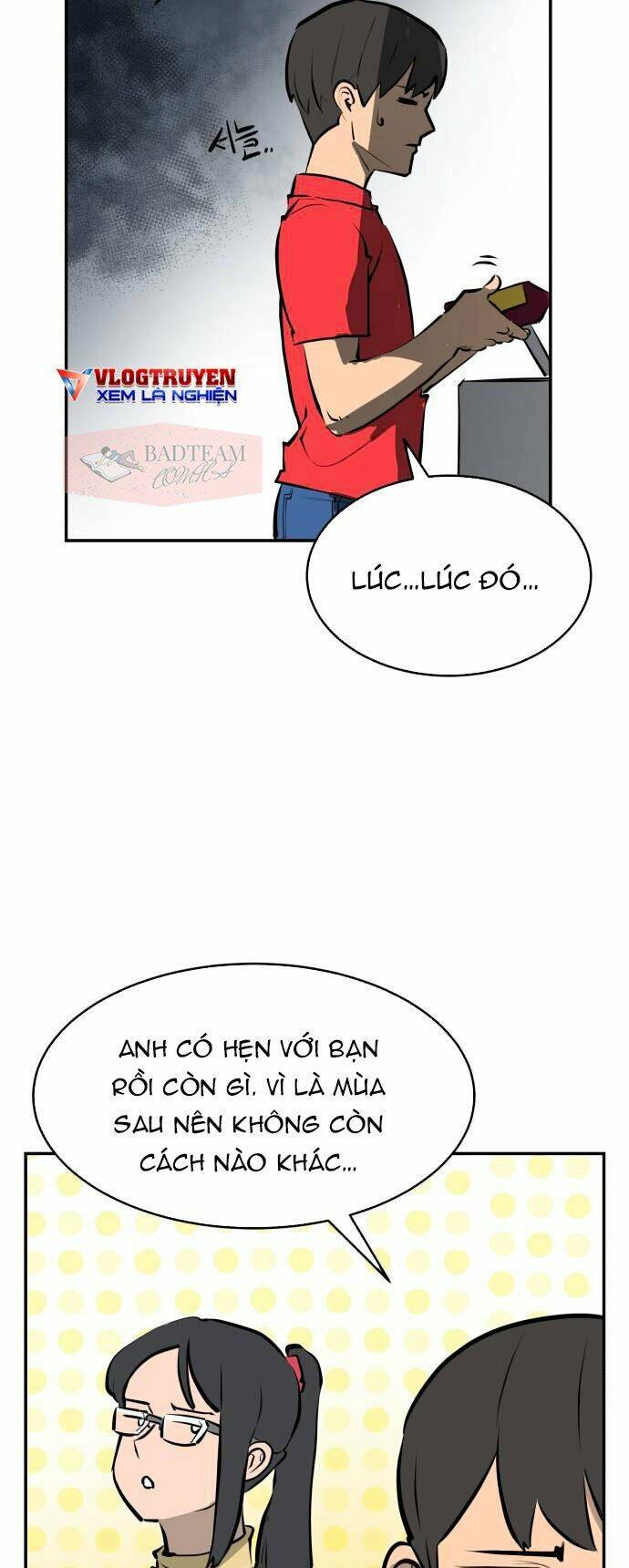 Cú Ném Chiến Thắng!: Chapter 1