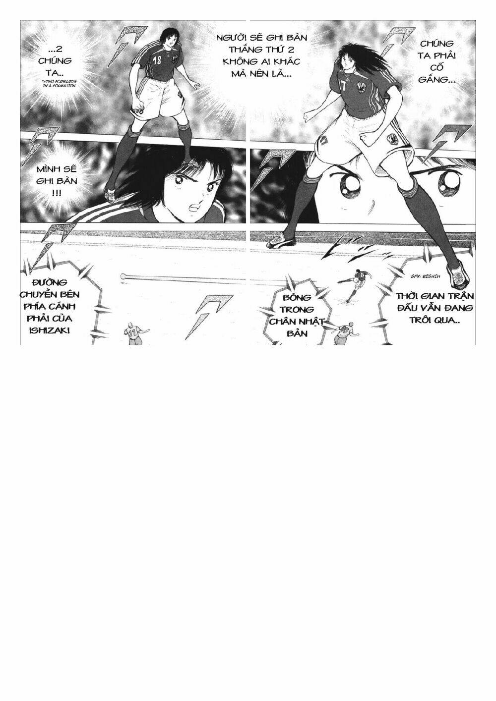 Captain Tsubasa: Golden 23: Chapter 93