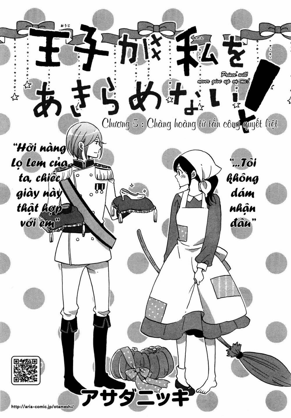 Ouji Ga Watashi O Akiramenai: Chapter 5