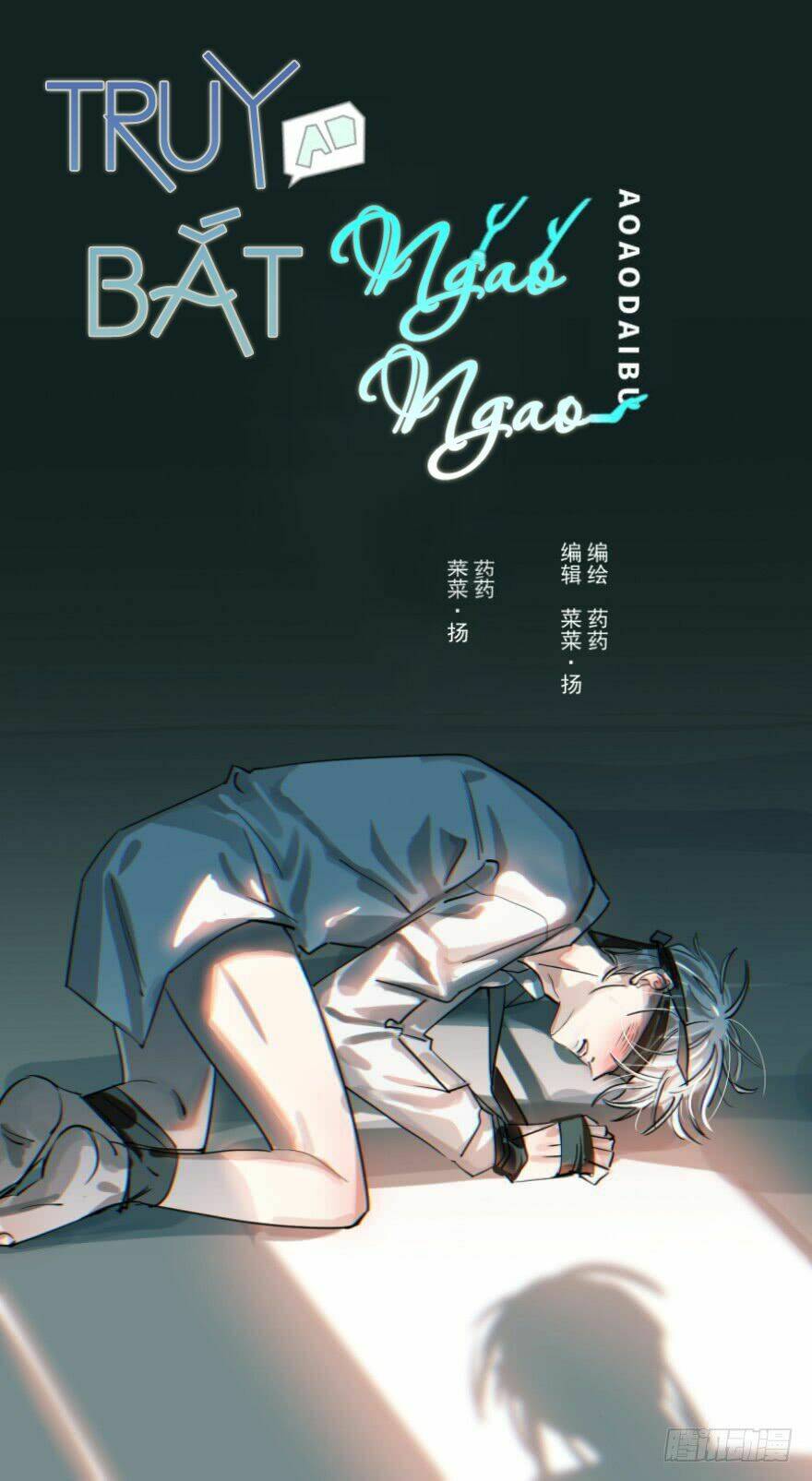 Truy Bắt Ngao Ngao: Chapter 10