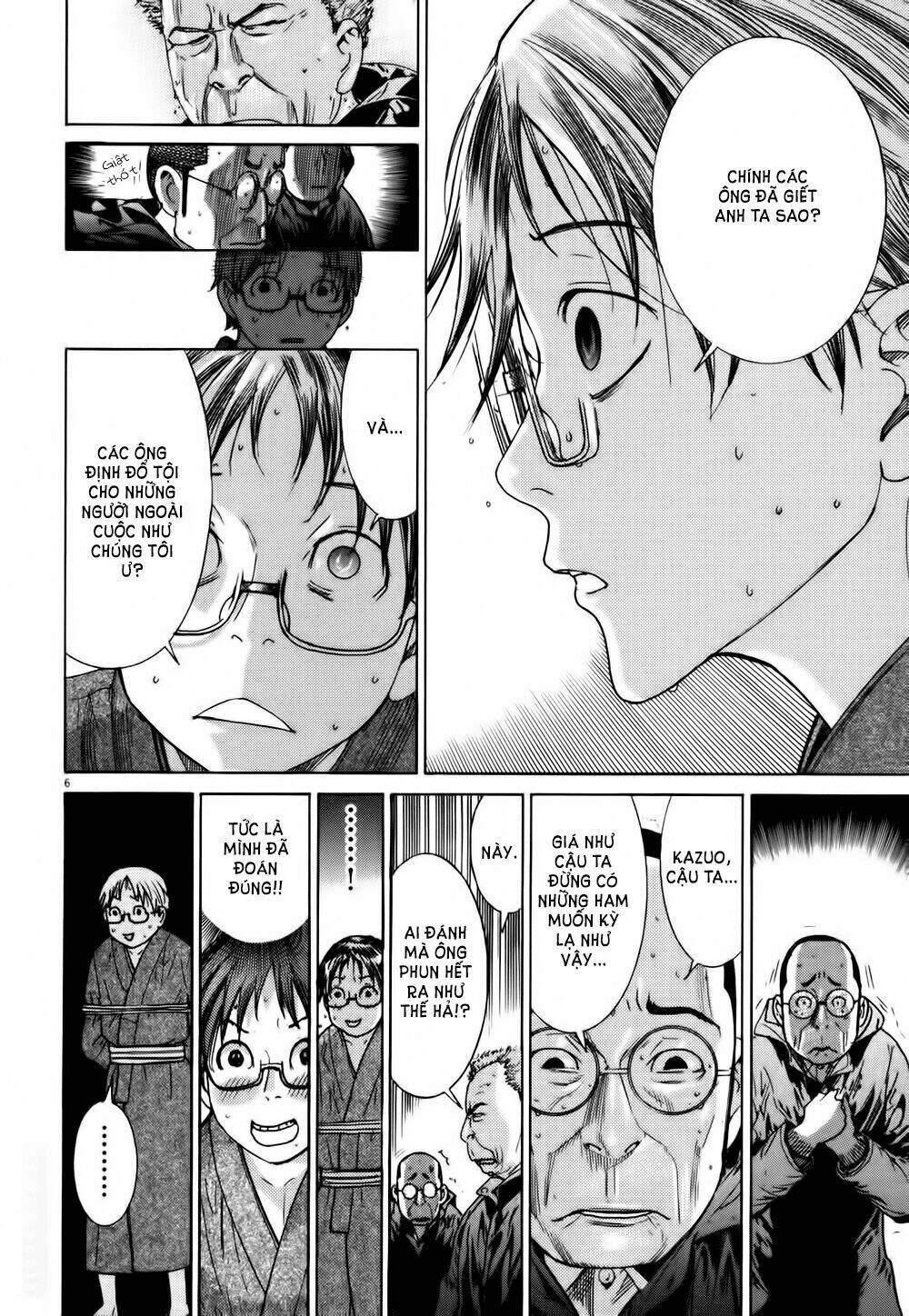 Yuureitou: Chapter 12