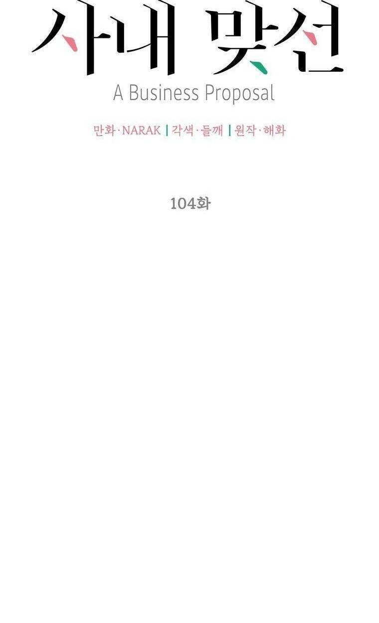 Thịnh Thế Lê Hoa Điện: Chapter 104