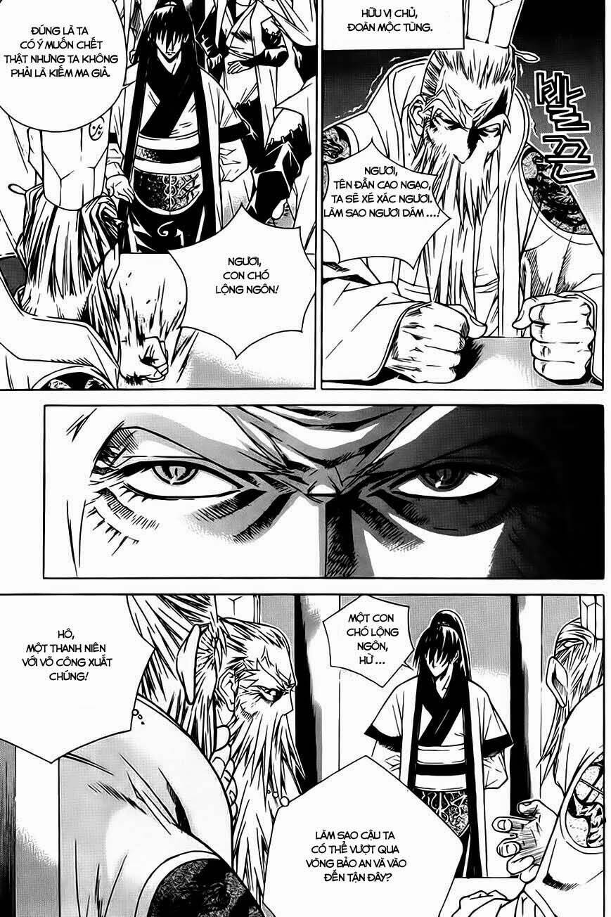 The Sword Of Emperor: Chapter 21.1