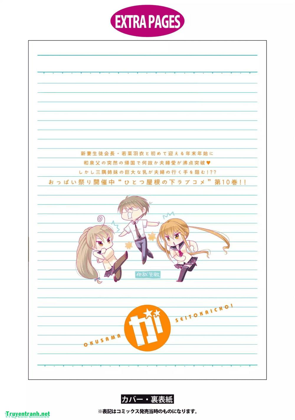 Okusama Ga Seito Kaichou!: Chapter 62