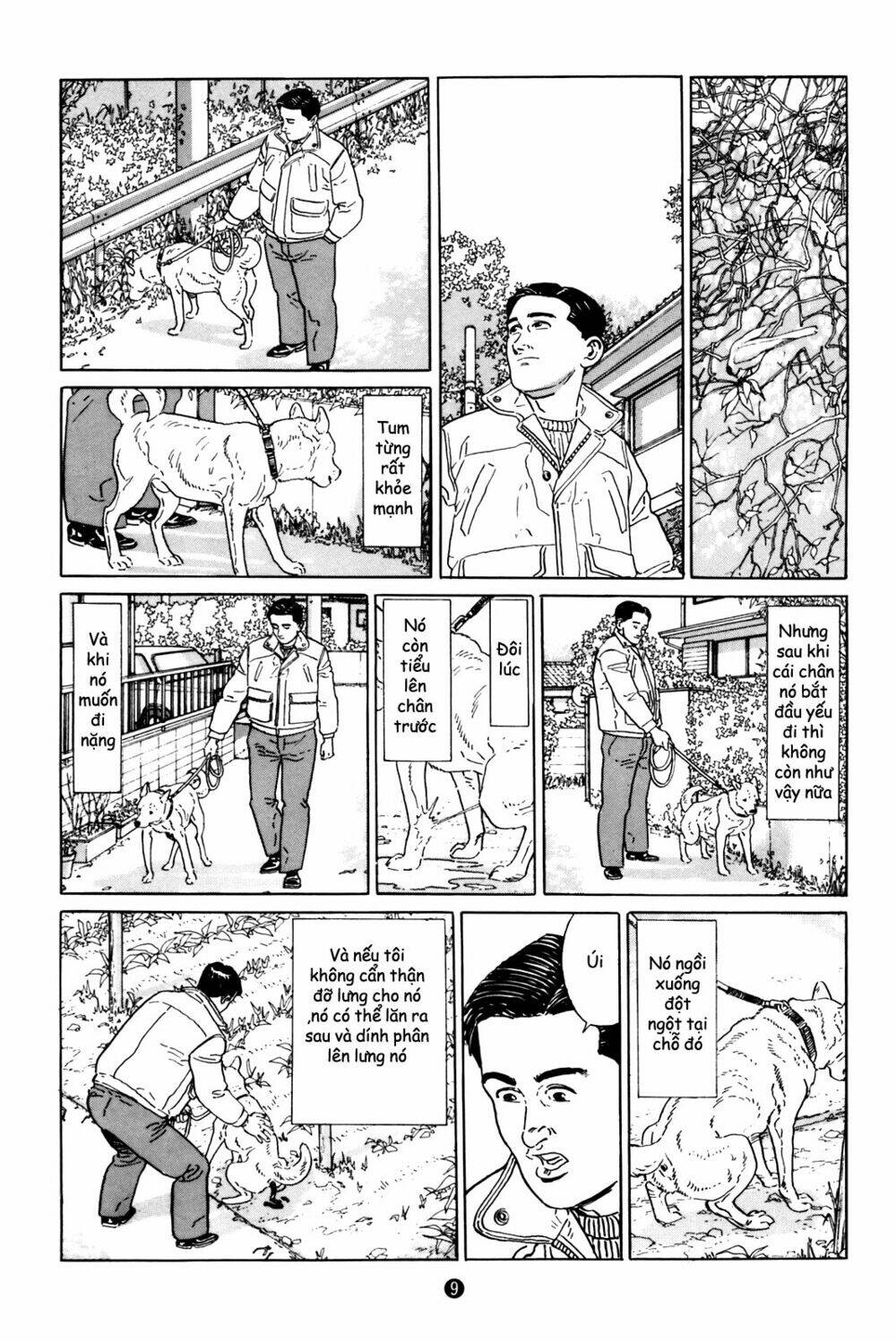 Inu Wo Kau: Chapter 1
