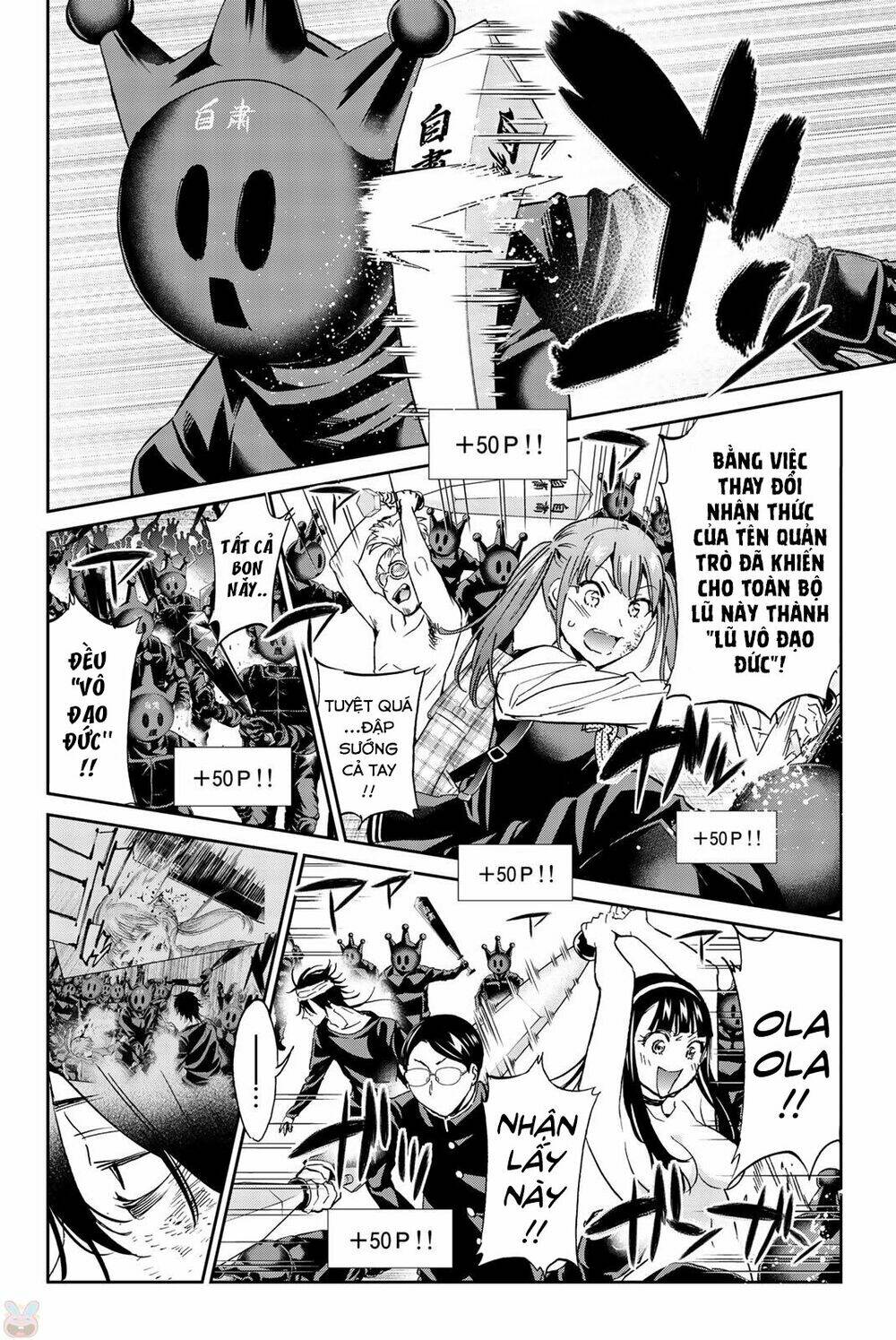 Real Account Ii: Chapter 138
