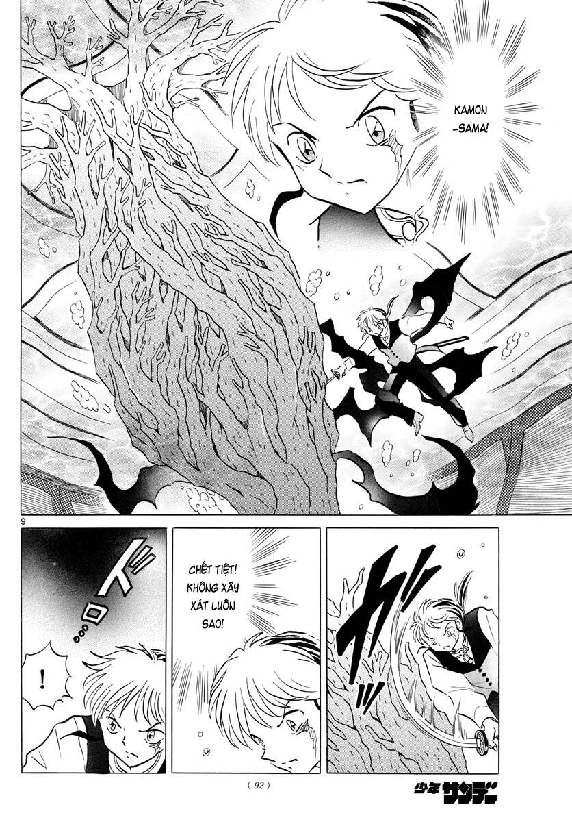 Mao (Takahashi Rumiko): Chapter 66