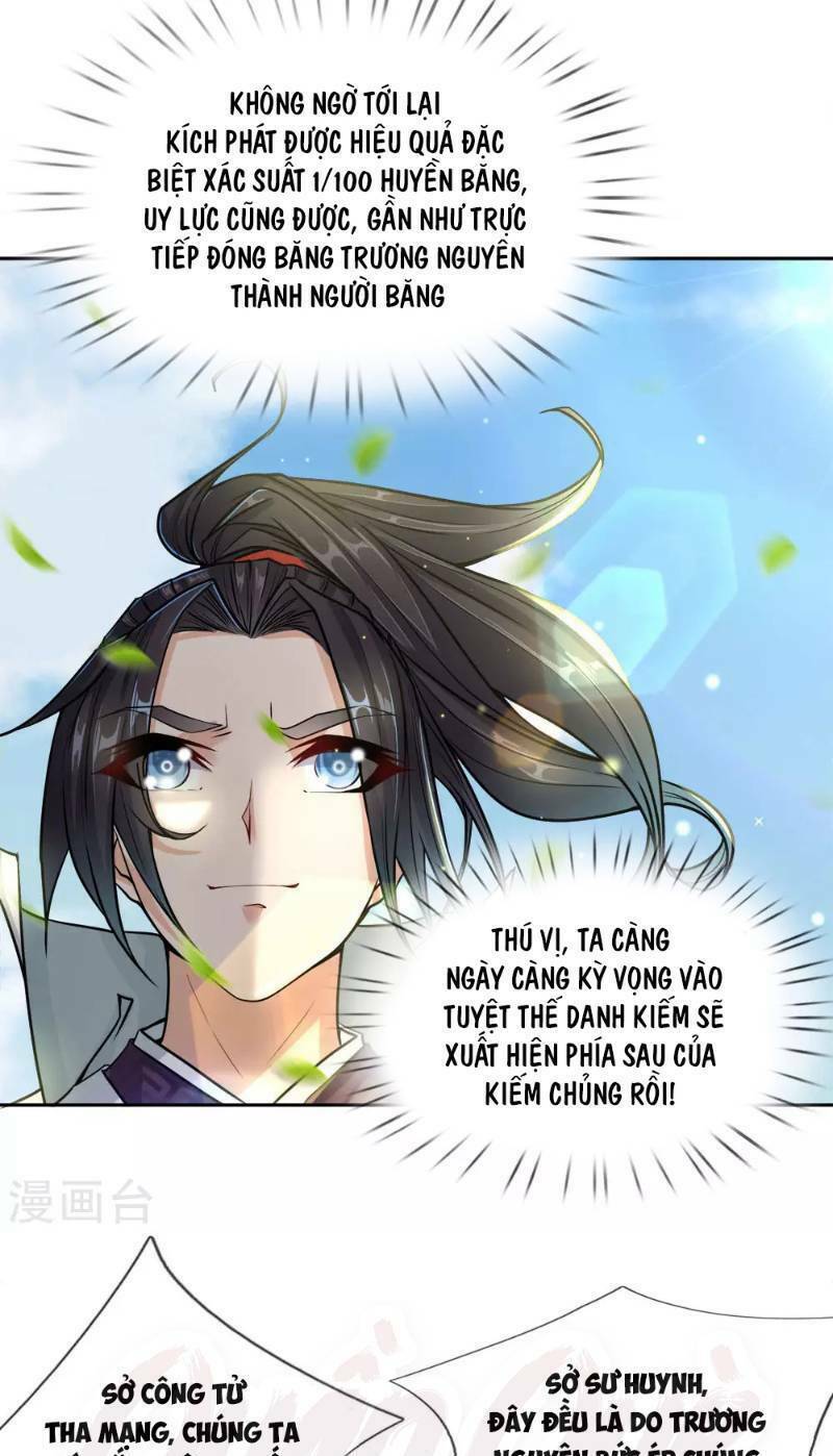 Thân Thể Của Ta Là Kiếm Chủng: Chapter 22