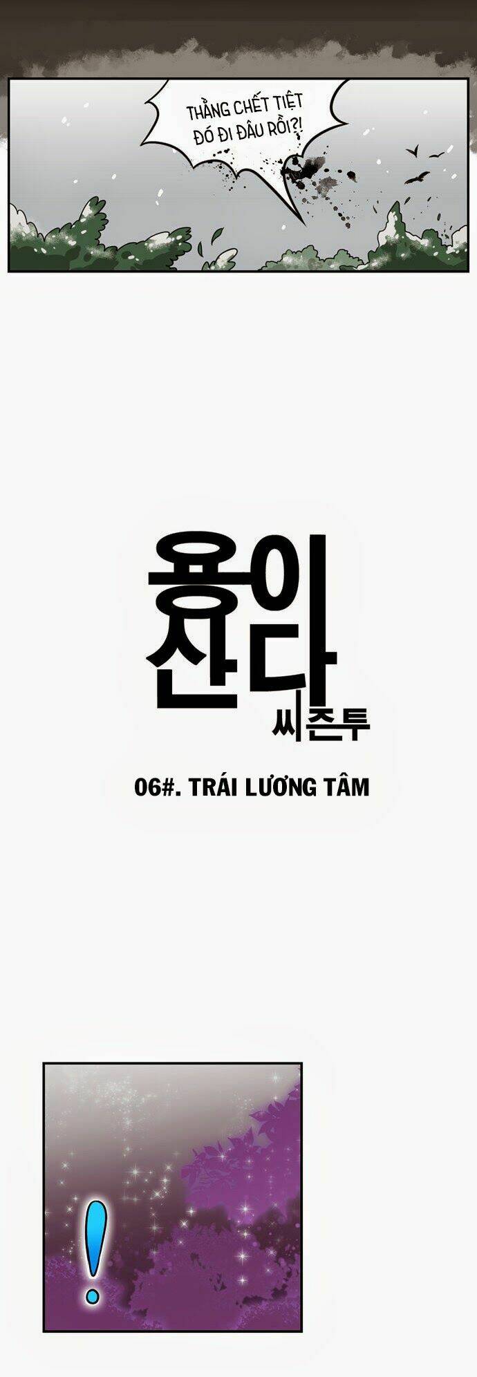 Hắn Ta Là Rồng: Chapter 63