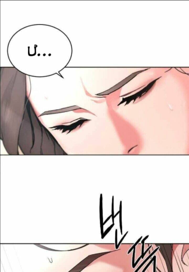 Đứa Trẻ Bình Thường: Chapter 1