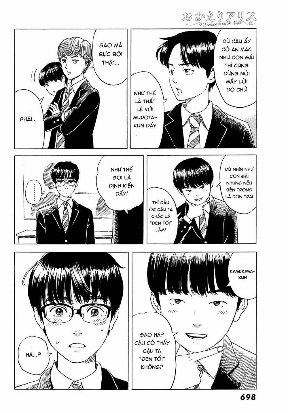 Okaeri Alice: Chapter 4