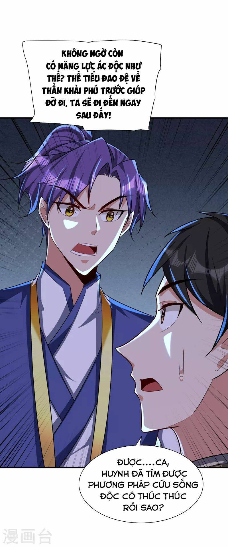 Yêu Giả Vi Vương: Chapter 284