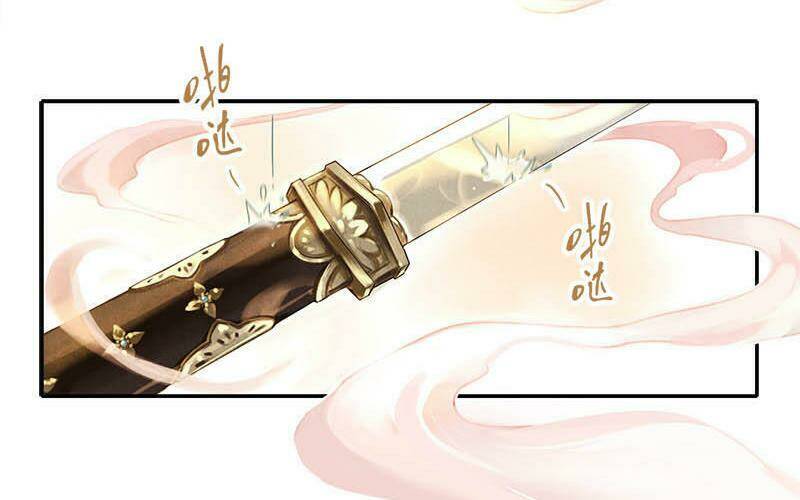 Thiếu Nữ Tản Mộng Đàm: Chapter 8