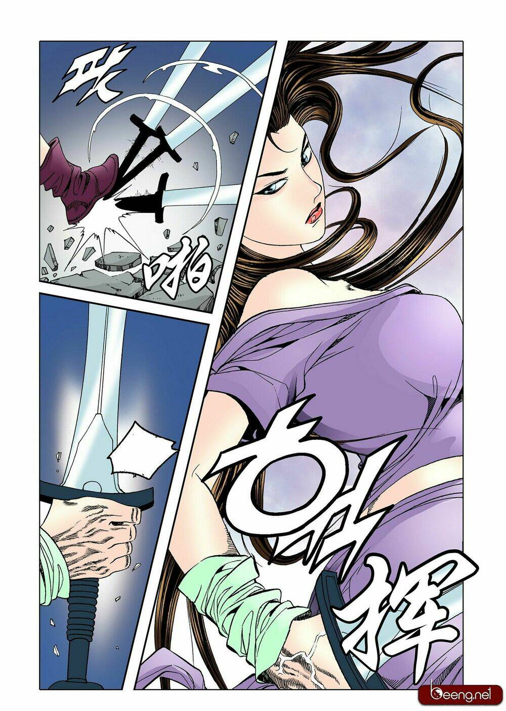 Nhật Tà Nguyệt Ma: Chapter 6