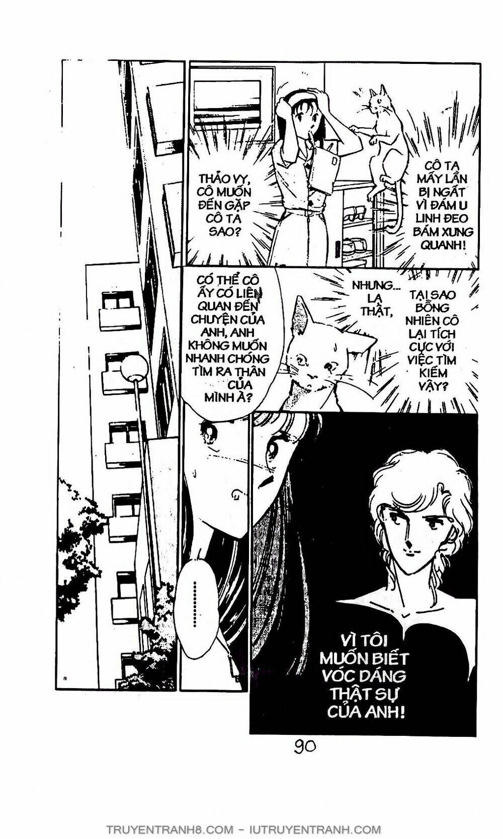 Mimi Kỳ Lạ: Chapter 5.1