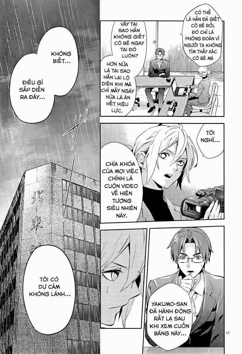 Shinrei Tantei Yakumo: Chapter 40