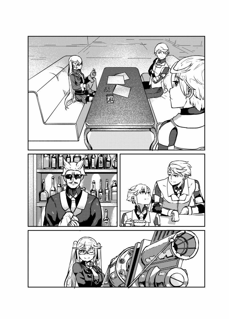 Project Valkyrie: Chapter 4