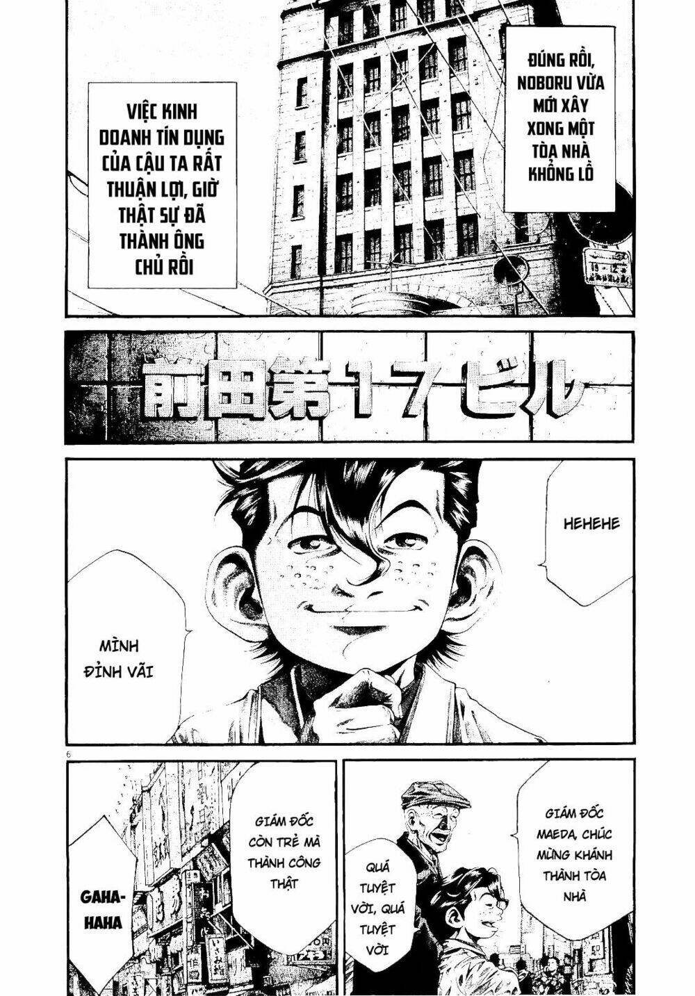 Rainbow: Chapter 234