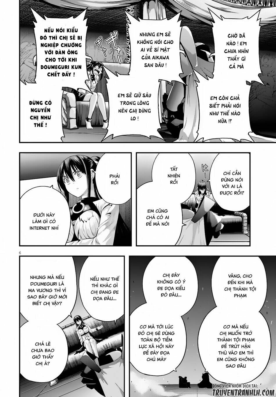 Ecstas Online: Chapter 5