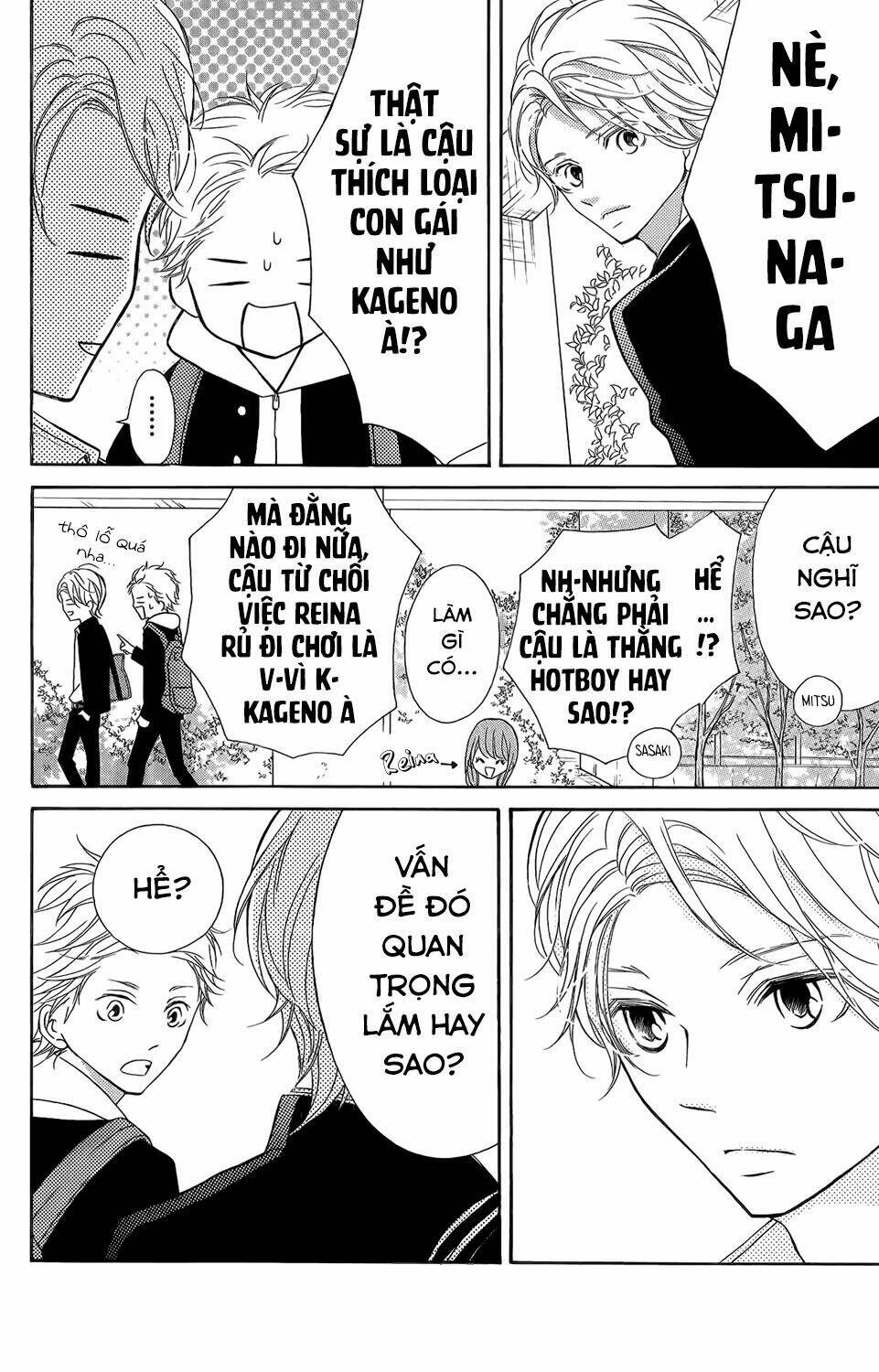 Kageno Datte Seishun Shitai: Chapter 2