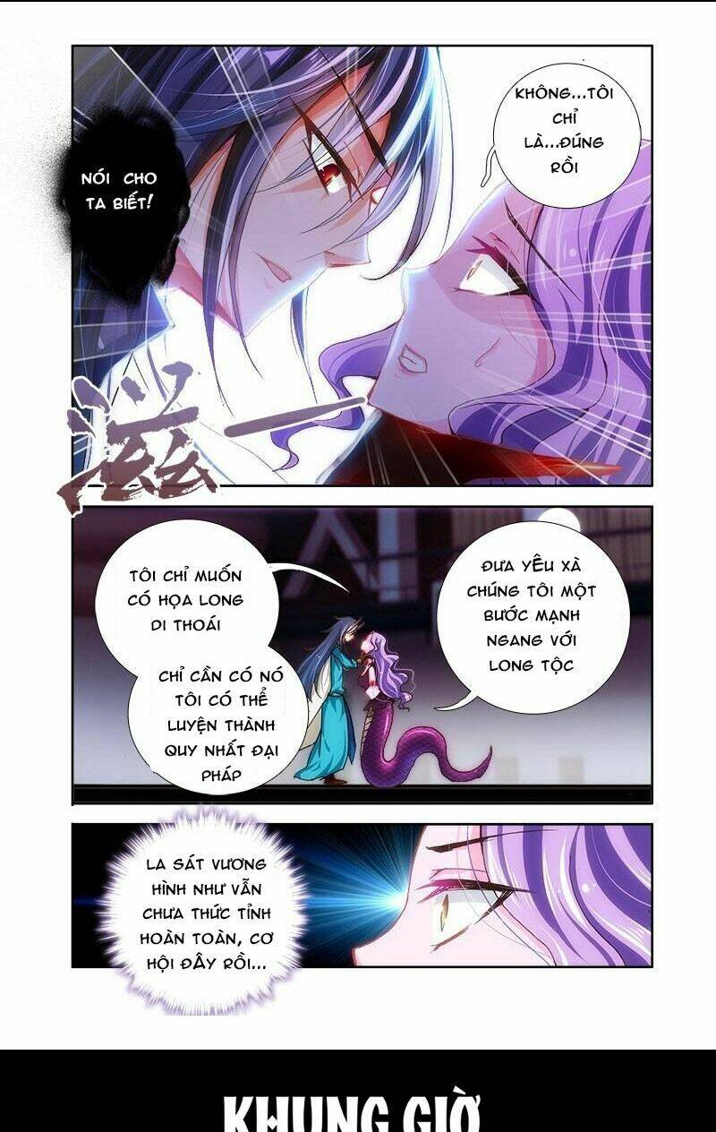 La Sát Đại Nhân Hãy Dừng Chân: Chapter 14