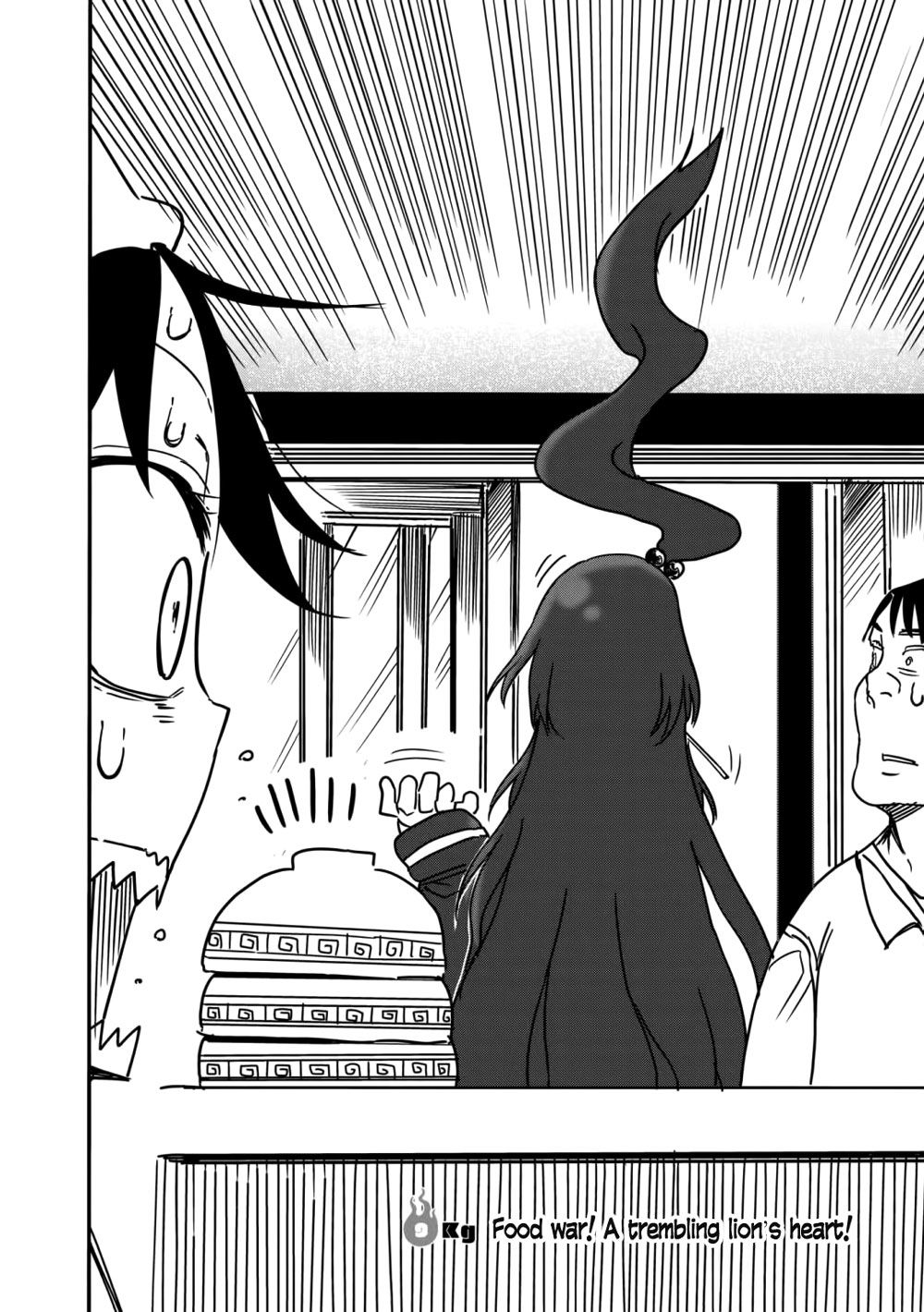 Metsuko Ni Yoroshiki: Chapter 9