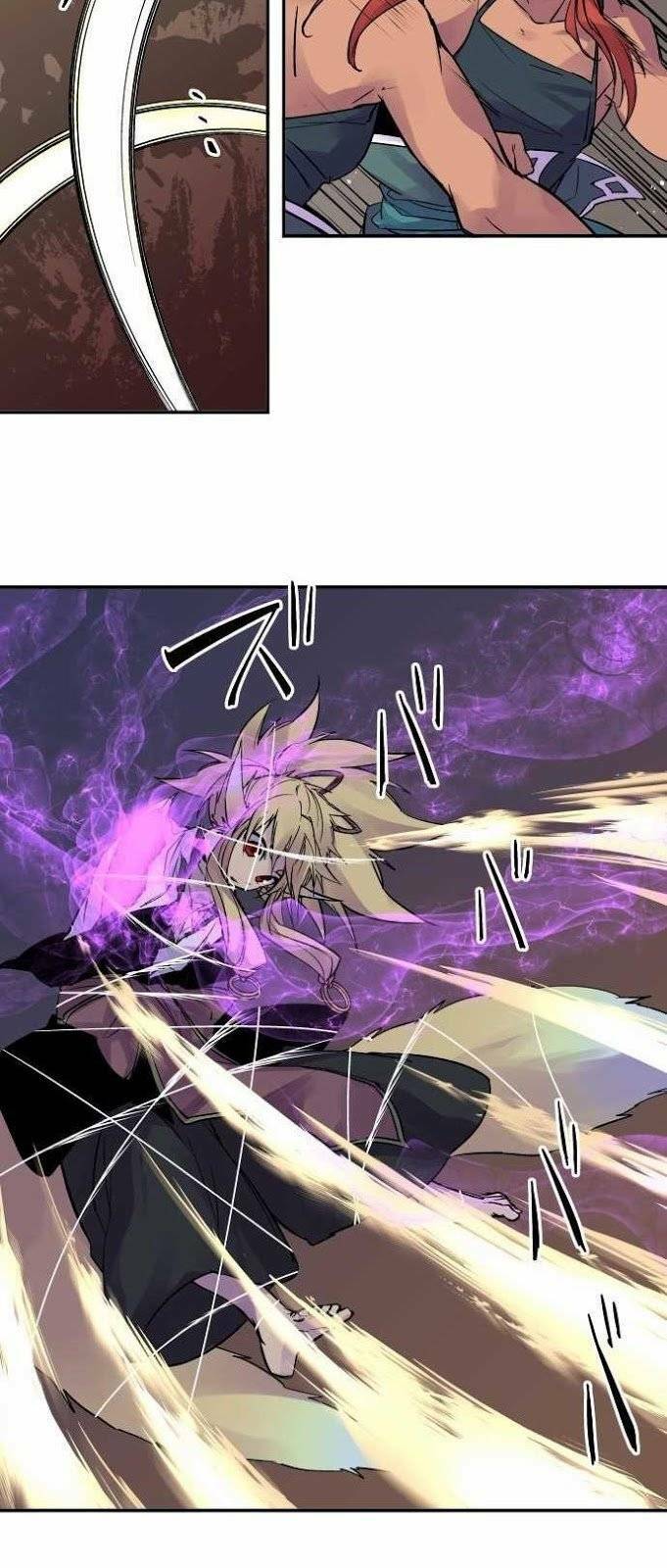 Ake No Tobari: Chapter 103