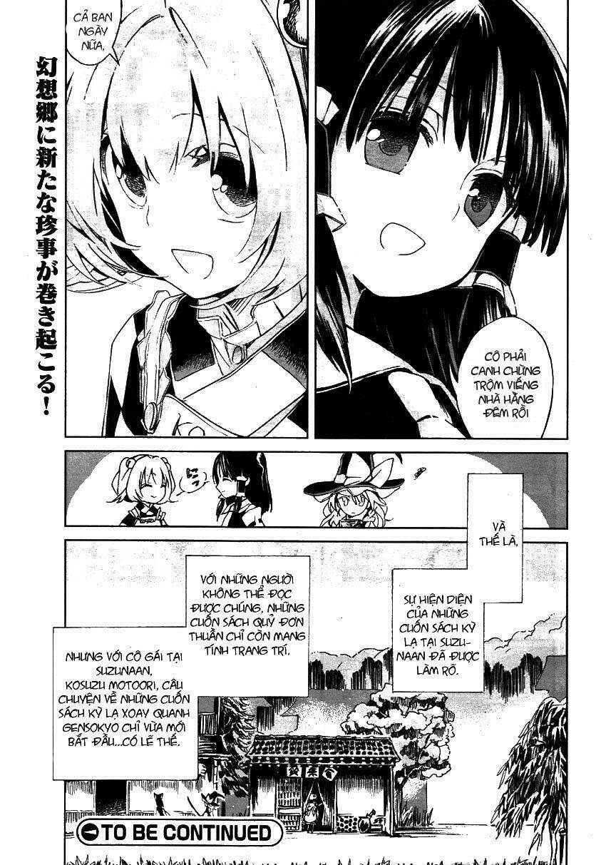 Touhou Suzunaan ~ Forbidden Scrollery: Chapter 1
