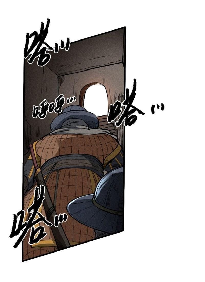 Đường Dần Tại Dị Giới 2: Chapter 11