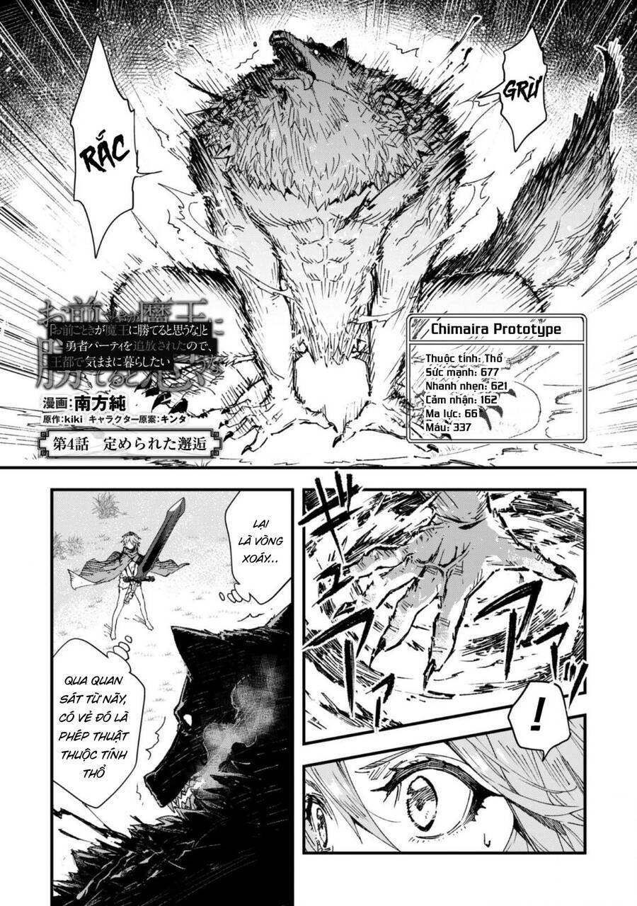 Do You Think Someone Like You Could Defeat The Demon Lord?: Chapter 4