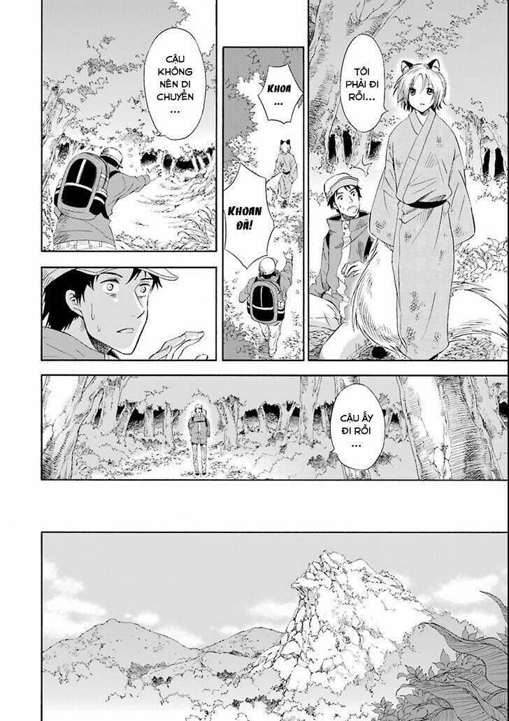 Vị Thần Ma Cà Rồng: Chapter 2