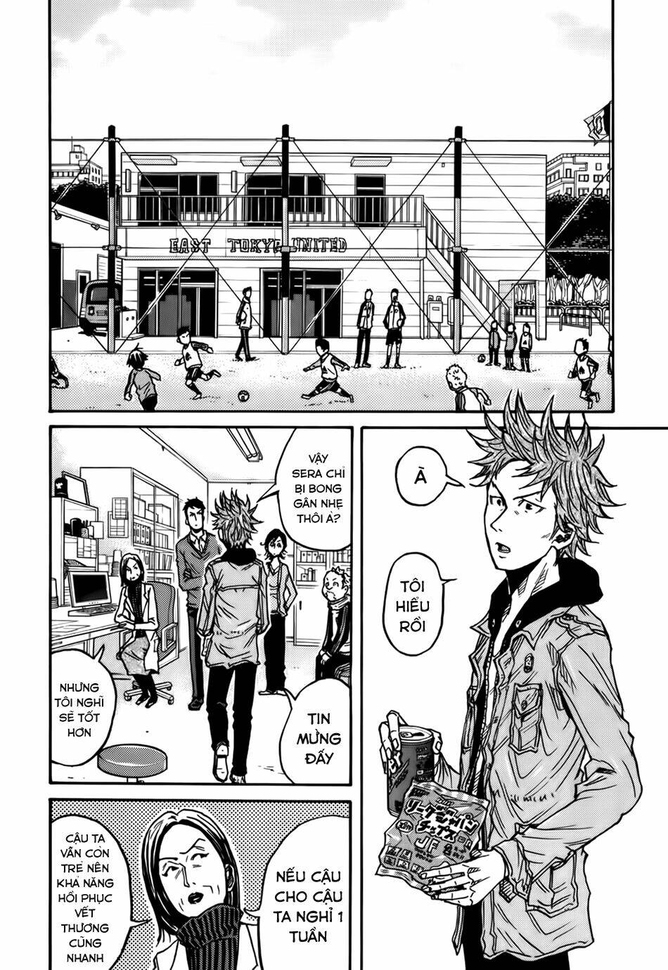 Giant Killing: Chapter 54
