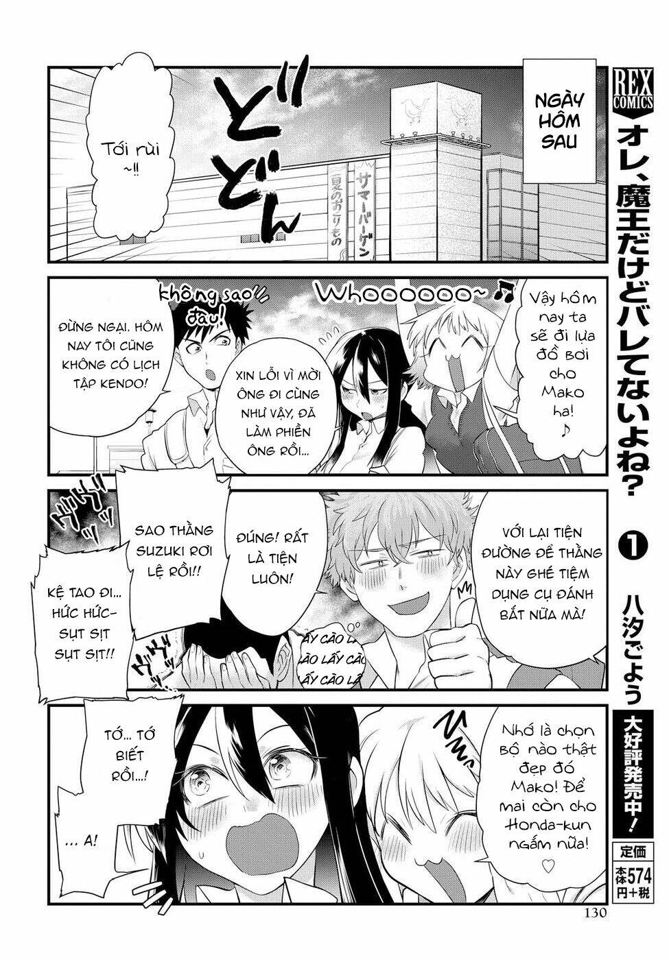 Do Chokkyuu Kareshi X Kanojo: Chapter 9