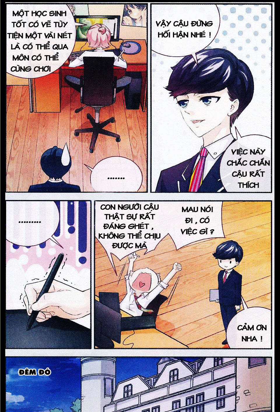 Mộng Khê Kỳ Đàm: Chapter 6