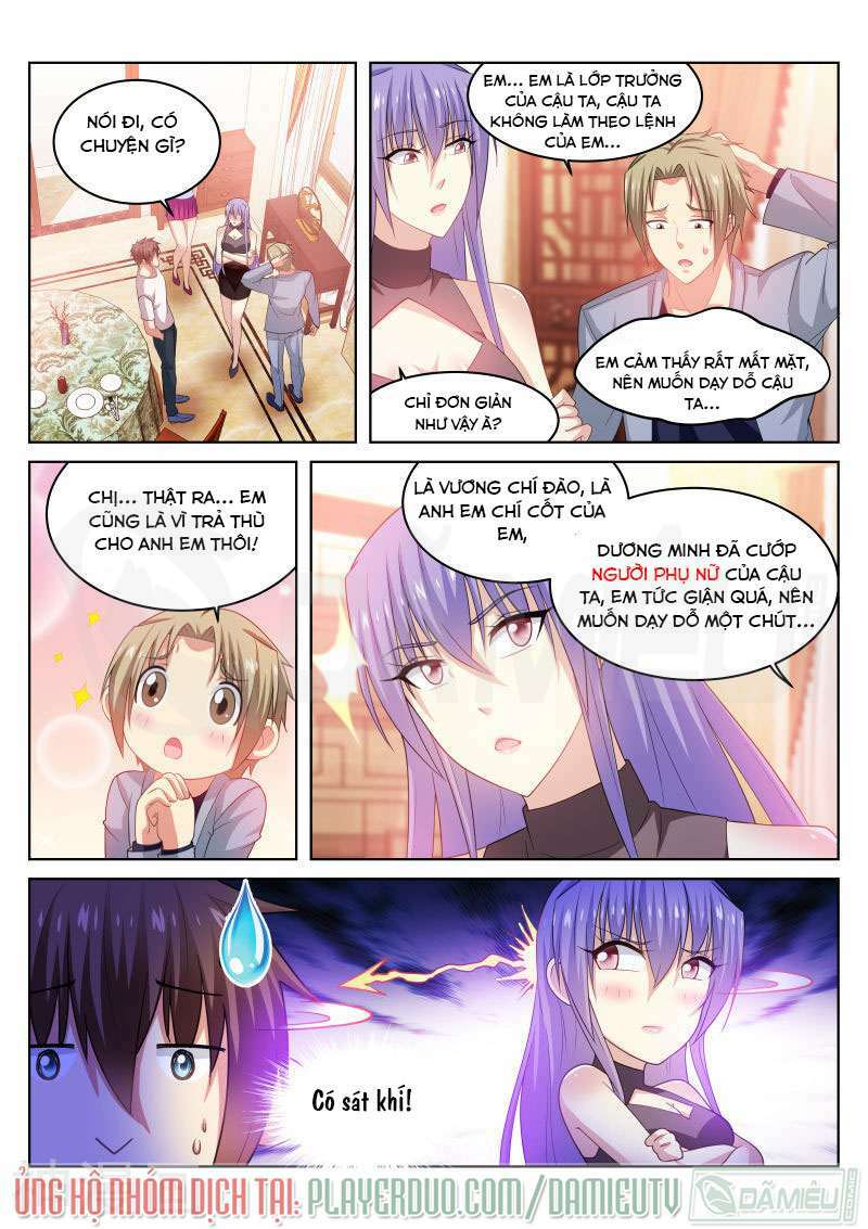 Ngận Thuần Ngận Ái Muội: Chapter 211