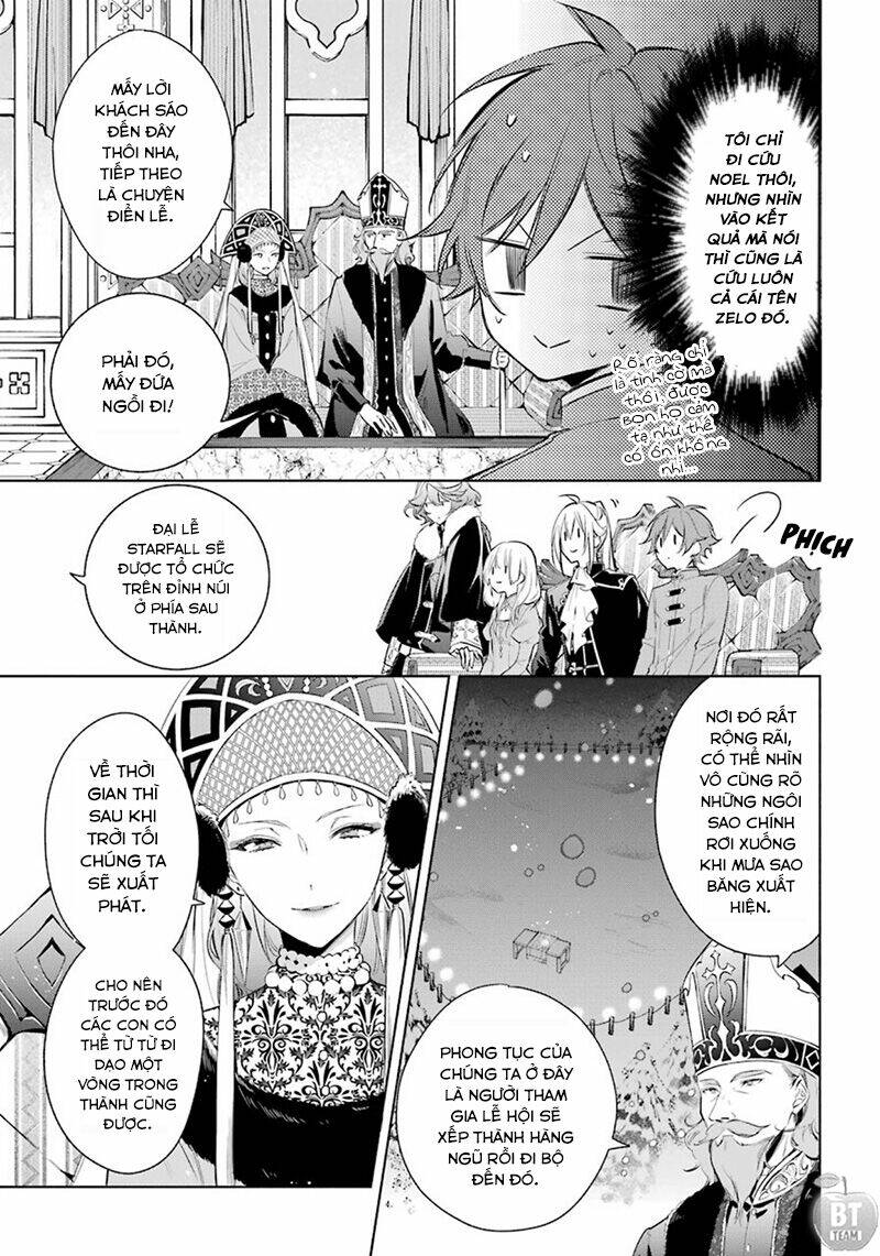 Okyu No Trinity: Chapter 21