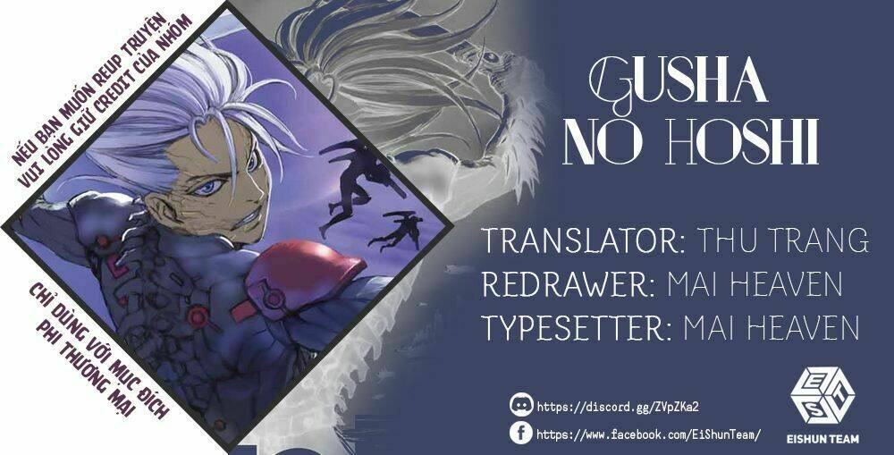 Gusha No Hoshi: Chapter 5