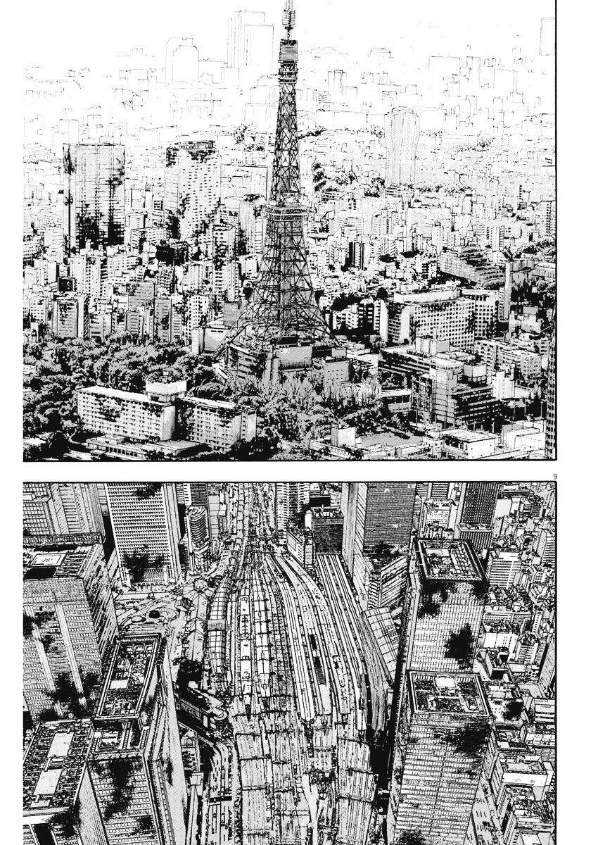 I Am A Hero: Chapter 260