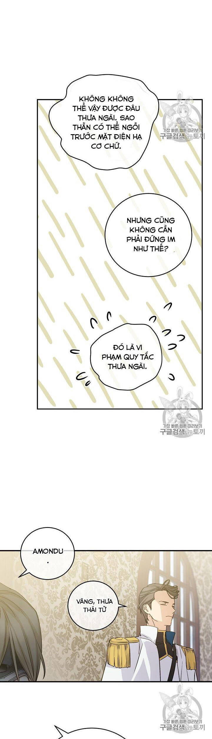 Cô Hầu Giỏi Giang: Chapter 35