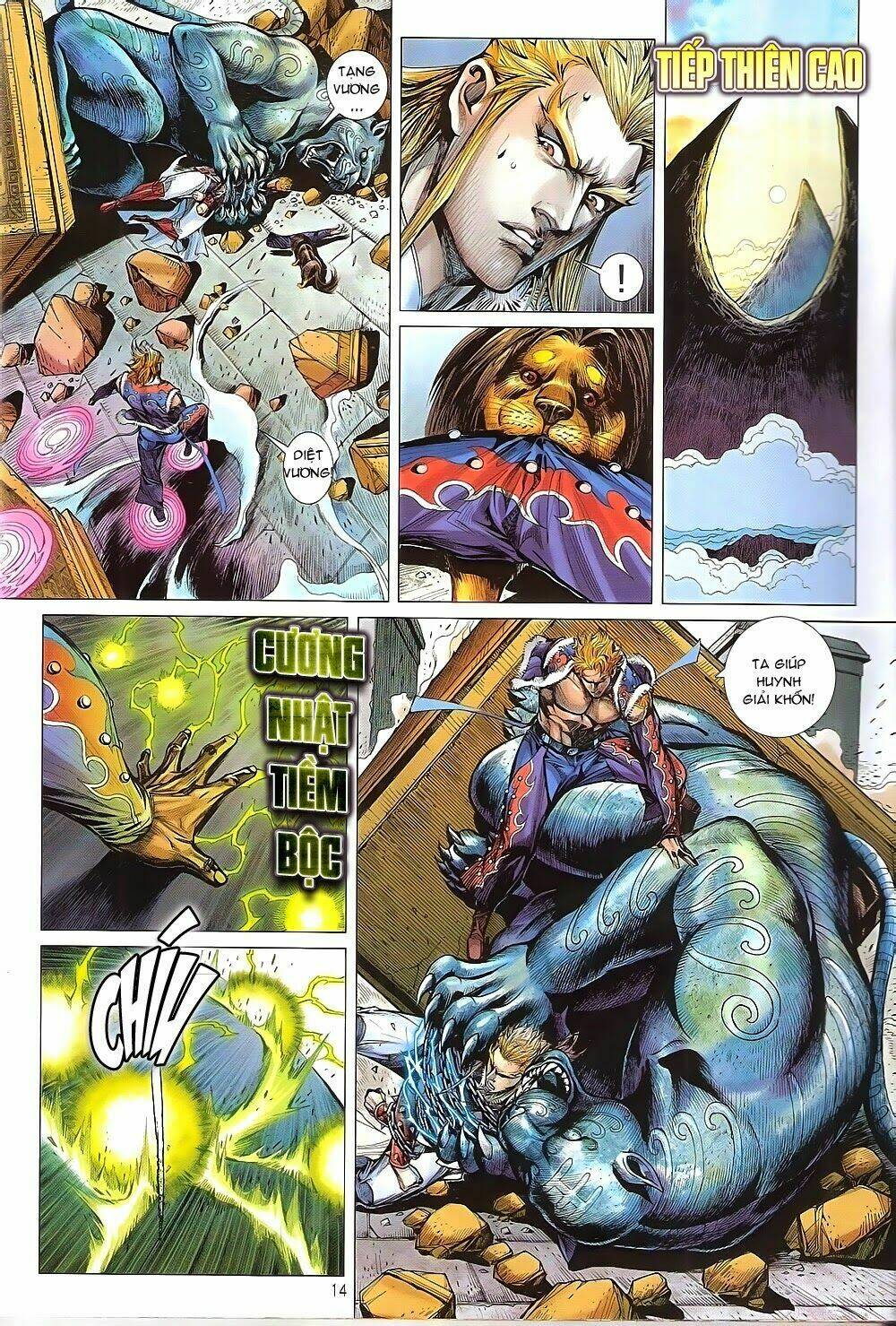 Thiết Tướng Tung Hoành: Chapter 151