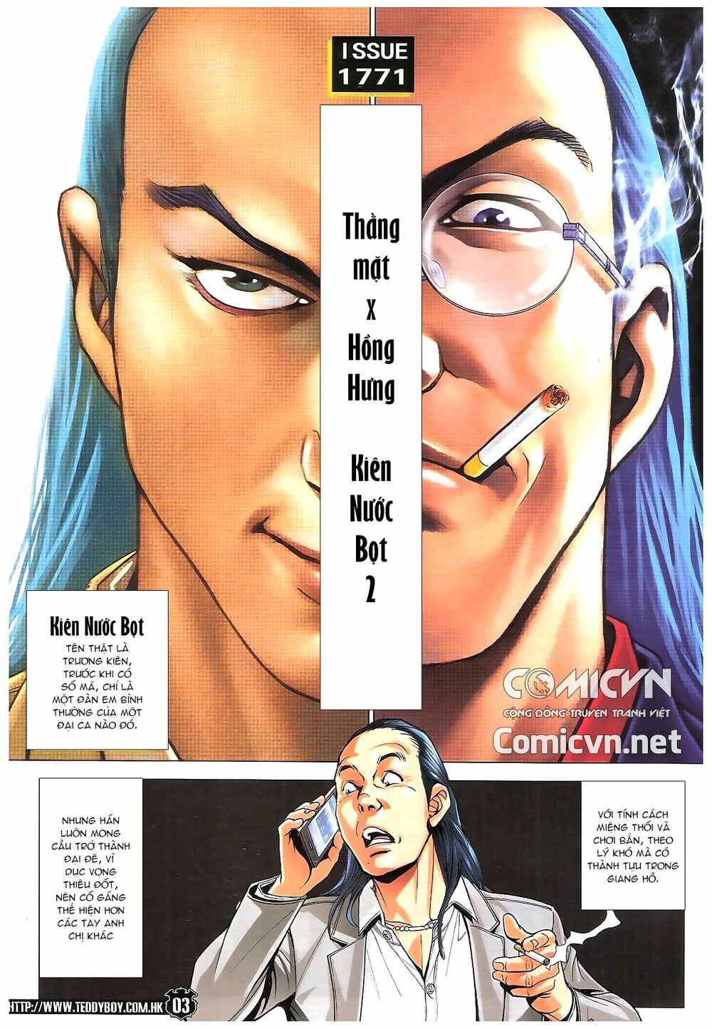 Người Trong Giang Hồ: Chapter 1771: Tên X Hồng Hưng 2